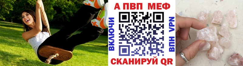 Купить где  Туринск  Alpha-PVP кристаллы 