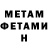 Amphetamine Розовый BaKa_L1ke