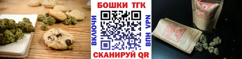 Купить  Туринск  Canna-Cookies конопля 