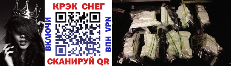 Купить где  Туринск  COCAIN 97% 