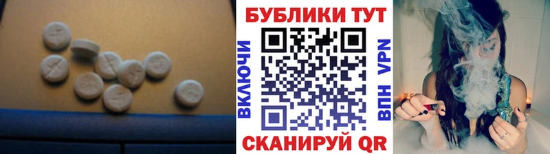 Экстази VHQ  Купить  Туринск 