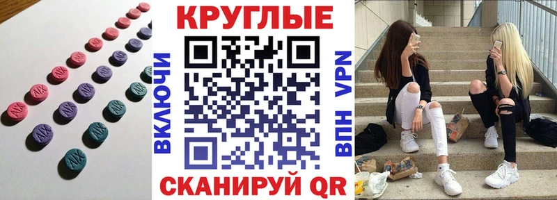 ЭКСТАЗИ Punisher Туринск