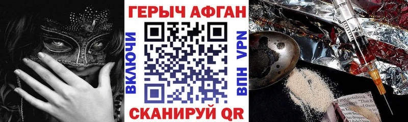 Героин гречка  Купить закладки  Туринск 