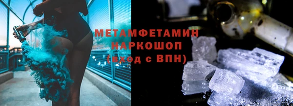 сатива Армянск