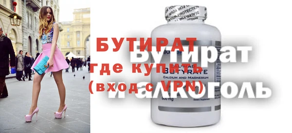 стаф Аркадак