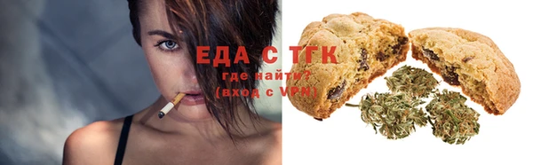 стаф Аркадак