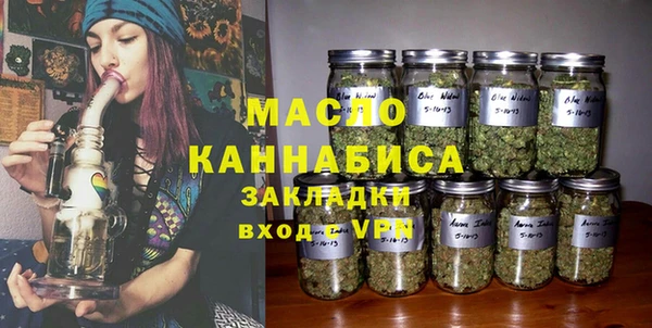 сатива Армянск