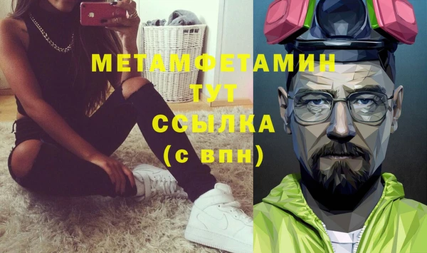 сатива Армянск