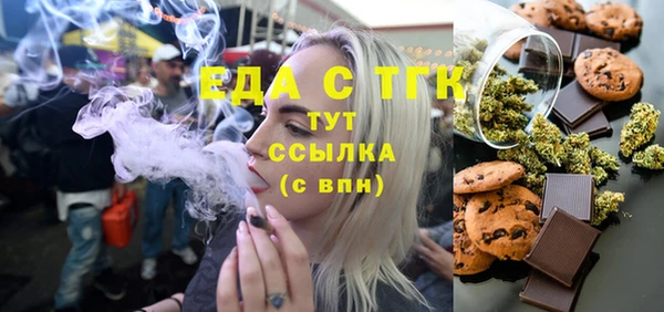сатива Армянск