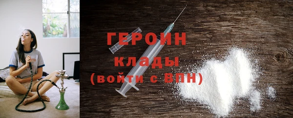 сатива Армянск
