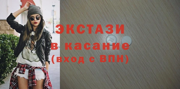 молекула духа Арсеньев
