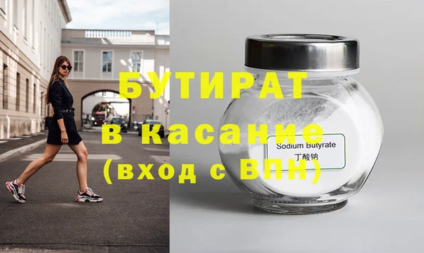 стаф Аркадак