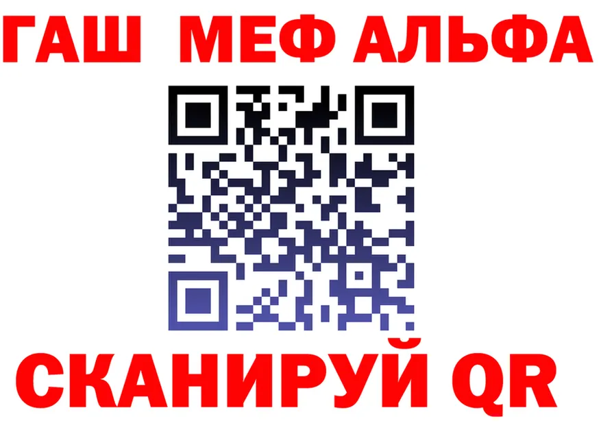 ГАШ Изолятор как войти shop blacksprut Туринск