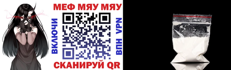 Меф VHQ  Купить закладки  Туринск 