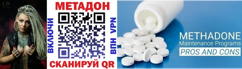 Купить  Туринск  Метадон белоснежный 