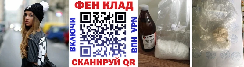 Метамфетамин витя  Купить  Туринск 