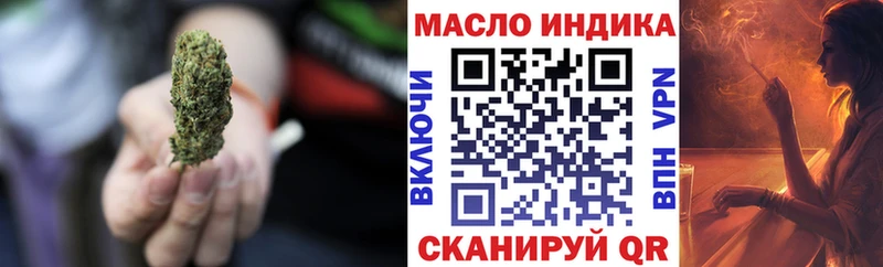 Купить закладки  Туринск  ТГК вейп 